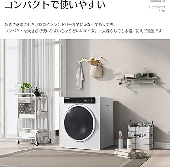 Amazon.co.jp: SENTERN 衣類乾燥機 7KG 乾燥機 工事不要 大容量 家庭用