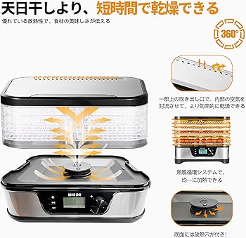 Amazon.co.jp: BelleLife フードドライヤー 食品乾燥機 ドライフルーツ
