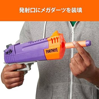 Amazon.co.jp: 【Amazon.co.jp 限定】 ハズブロ(HASBRO) ナーフ