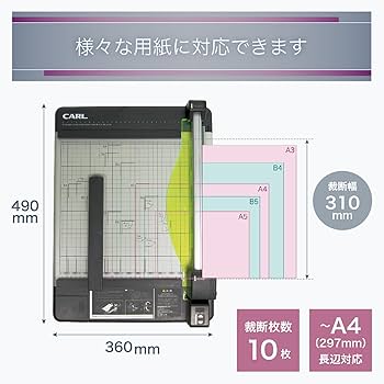 Amazon.co.jp: カール事務器(CARL) 裁断機 ペーパーカッター A4対応 40