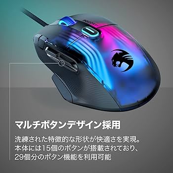 Amazon.co.jp: ROCCAT ゲーミングマウス Kone XP 有線 ブラック/黒