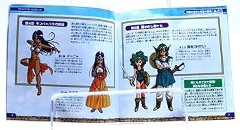 Amazon.co.jp: ドラゴンクエストIV 導かれし者たち : Video Games