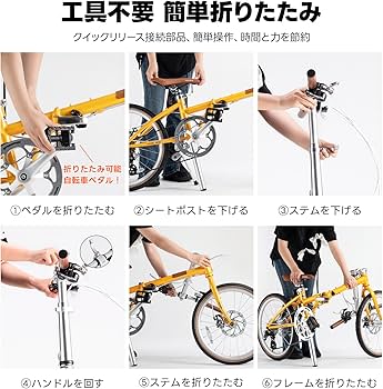 Amazon | ROCKBROS 折りたたみ自転車 自転車 折り畳み 20インチ 軽量 8
