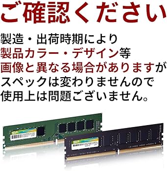 Amazon.co.jp: シリコンパワー デスクトップPC用メモリ DDR4-2400(PC4