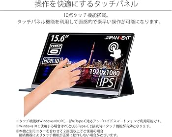 Amazon.co.jp: JAPANNEXT JN-MD-IPS1563FHDR-T 15.6型 タッチ対応