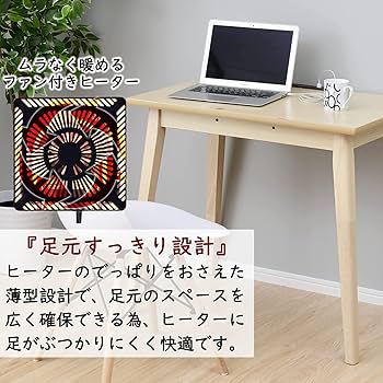 Amazon | [山善] デスク こたつ USB コンセントタップ付き 幅80×奥行