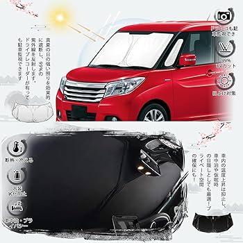 Amazon.co.jp: ruiya 新型 スズキ ソリオ ソリオバンディット MA26S