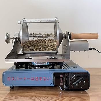 Amazon | KAKACOO コーヒーロースター コーヒー焙煎機 小型業務用 家庭