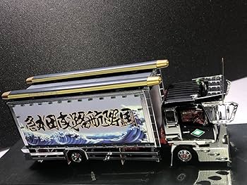 Amazon.co.jp: 1/32 4tデコトラ 水産活魚急送便 街道美学 オリジナル