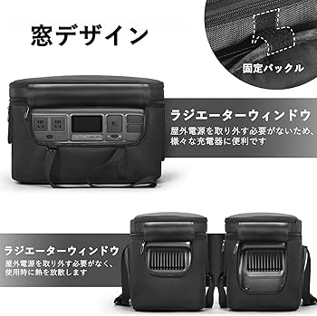 Amazon.co.jp: ポータブル電源 収納バッグ DJI Power 1000 に適合して