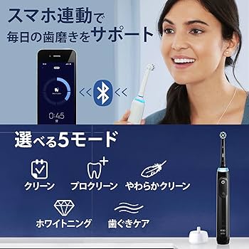 Amazon.co.jp: ブラウン オーラルB ジーニアスS ブラック 充電式 電動