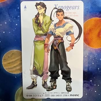 Amazon.co.jp: ゼノギアス テレホンカード3枚 ポストカード