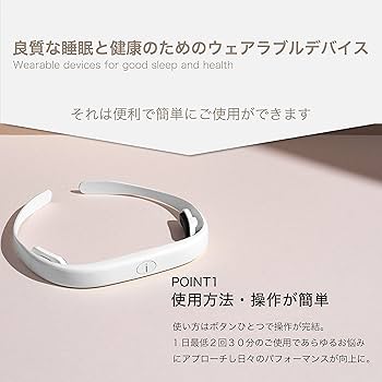 Amazon.co.jp: スリープアイソル(sleepisol) 快眠サポートグッズ