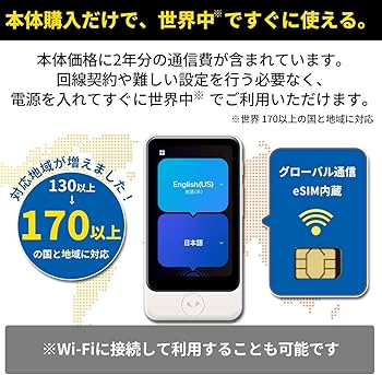 Amazon.co.jp: POCKETALK ポケトーク S2 ホワイト PTS2-W グローバル
