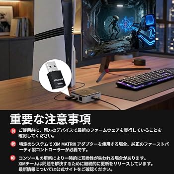 Amazon.co.jp: XIM MATRIX & P5 General アダブターセット PS5・PS4