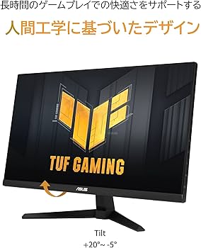 Amazon.co.jp: 【Amazon.co.jp限定】ASUS ゲーミングモニター TUF