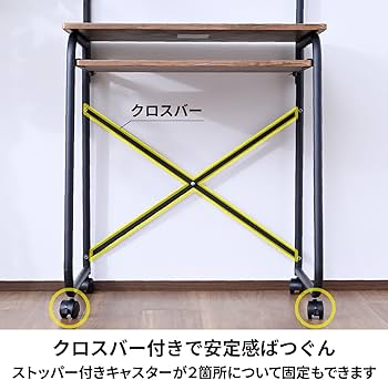 Amazon.co.jp: 山善(YAMAZEN) パソコンデスク コンパクト (上棚