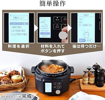 Amazon | アイリスオーヤマ 電気圧力鍋 圧力鍋 2.2L 1~2人用 低温調理