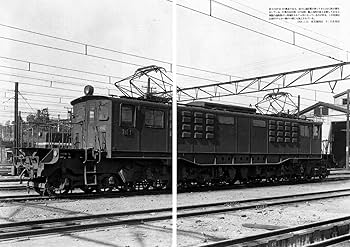 国鉄 通票入れ＋通票セット 本革 実使用品 鉄道部品 国鉄 通票入れ＋