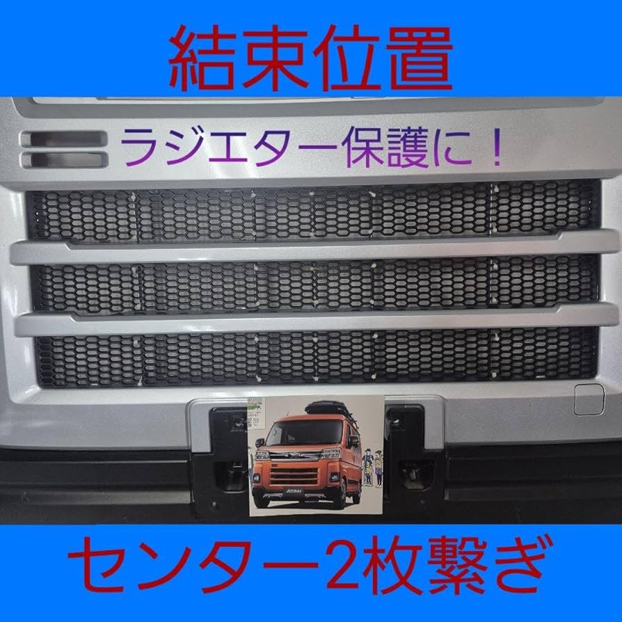 Amazon.co.jp: ハイゼットカーゴ アトレー ピクシスバン サンバーバン