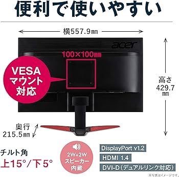 Amazon.co.jp: Acer ゲーミングモニター SigmaLine 24.5インチ
