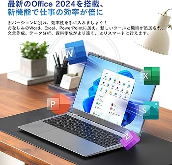 Amazon.co.jp: ノートパソコン 日本語キーボード Office 2024搭載 16GB