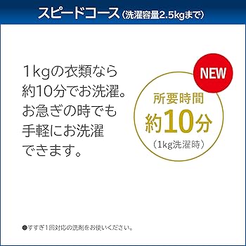 Amazon | 東芝 全自動洗濯機 5kg AW-5GA2(W) ひとり暮らし ボディ幅