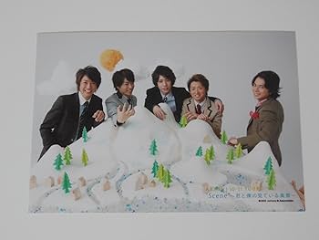 Amazon.co.jp: ARASHIC(初回限定盤) - 嵐 (DVD付): ミュージック