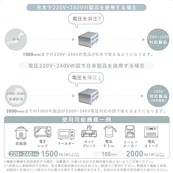 Amazon.co.jp: カシムラ 海外国内用 変圧器 AC 220V ~ 240V / 2000W
