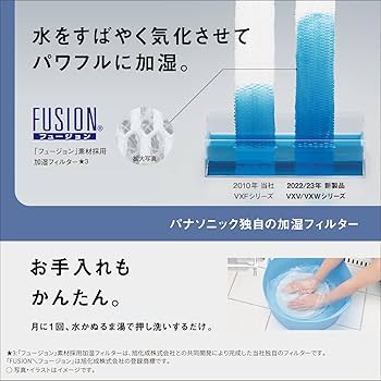 Amazon.co.jp: パナソニック 加湿 空気清浄機 ナノイーX 9.6兆