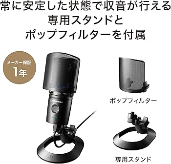 Amazon.co.jp: オーディオテクニカ コンデンサーマイク AT2020USB-XP