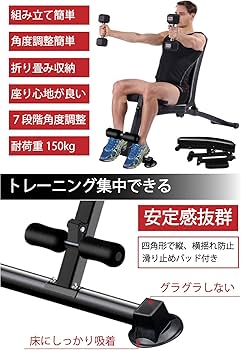 Amazon.co.jp: Wout (ワウト) トレーニングベンチ 折りたたみ式 収納に