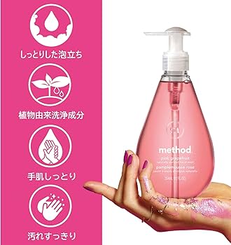 Amazon.co.jp: ハンドソープ 液体 おしゃれ メソッド(method) ジェル