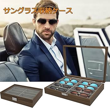 Amazon.co.jp: 眼鏡収納ボックス サングラス·メガネ収納ケース 8本