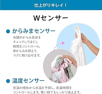 Amazon.co.jp: Toshiba AW-5G9 (W) Fully Automatic Washing Machine