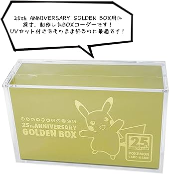 Amazon.co.jp: ヨロズラボ BOX ボックスローダー UVカット