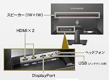 Amazon.co.jp: IODATA ゲーミングモニター 21.5インチ GigaCrysta