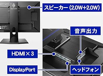 Amazon.co.jp: IODATA ゲーミングモニター 23.6インチ FHD 1080p