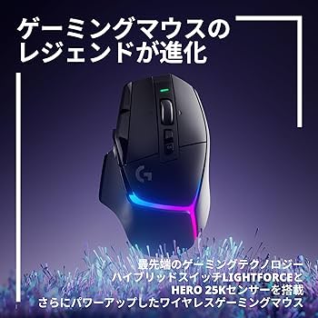 Amazon.co.jp: Logicool G ゲーミングマウス G502 X PLUS LIGHTSPEED