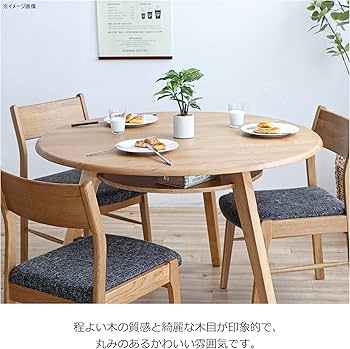 Amazon｜東馬 tohma ダイニングテーブル 机 円形 ナチュラル オーク材