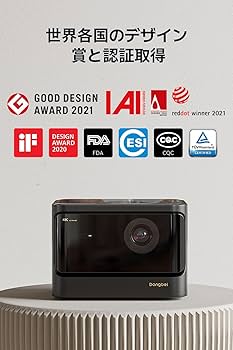 Amazon.co.jp: Dangbei DBX3 Pro 4K プロジェクター 家庭用 - 1800 ISO