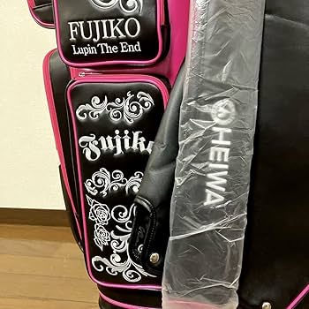 Amazon | 限定 平和『ルパン三世』峰不二子 ゴルフキャディバッグ