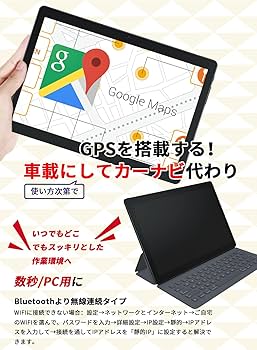 Amazon.co.jp: Android タブレット 10インチ Wi-Fiモデル 8コアCPU