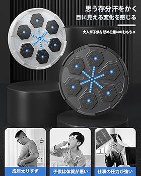 Amazon | 音楽ボクシング マシン music boxing machine ボクシング