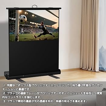 Amazon | Wasjoye プロジェクタースクリーン 60インチ 自立式 携帯型