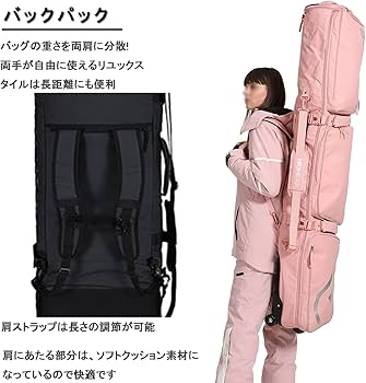 Amazon.co.jp: スノーボードケース キャスター付 オールインワン