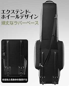 Amazon | ゴルフバッグカバー 【キャスター付き・高密度900Dナイロン