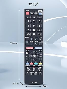 Amazon | テレビリモコン AN-52RC5 for SHARP シャープリモコン AQUOS