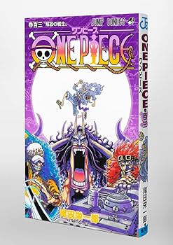 Amazon.com: One Piece 103 (Japanese Edition): 9784088831909: Oda