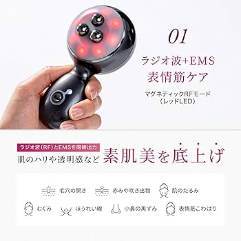 Amazon.co.jp: 【公式】ELECTRON (エレクトロン) エネボール® 美顔器